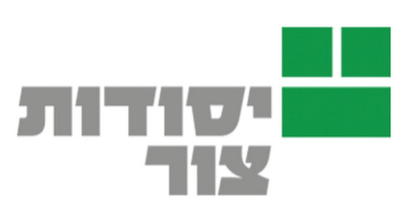 לוגו יסודות צור